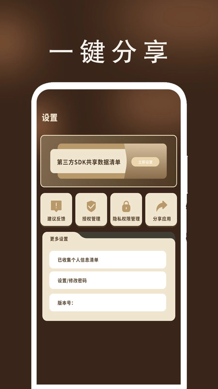 万能遥控器我家