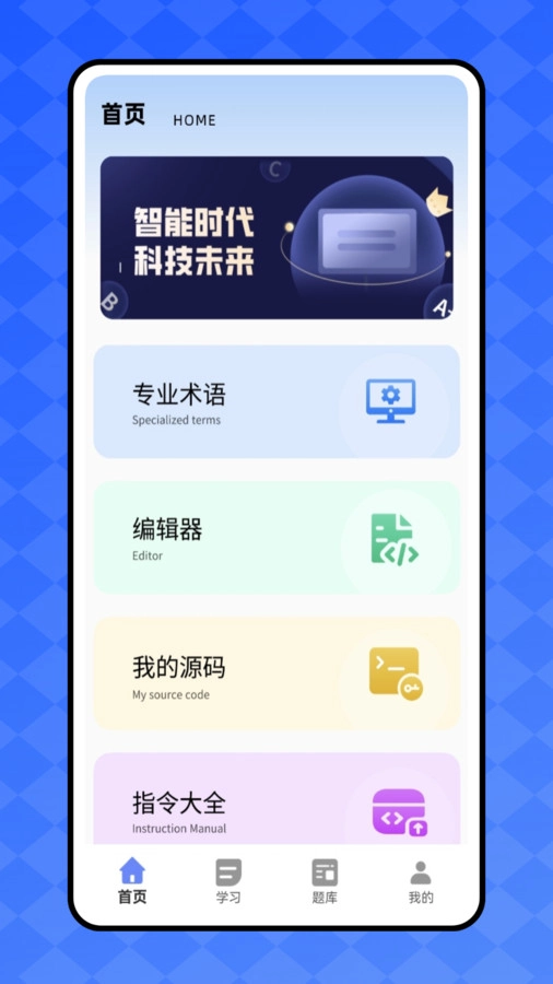 开发工具箱图1