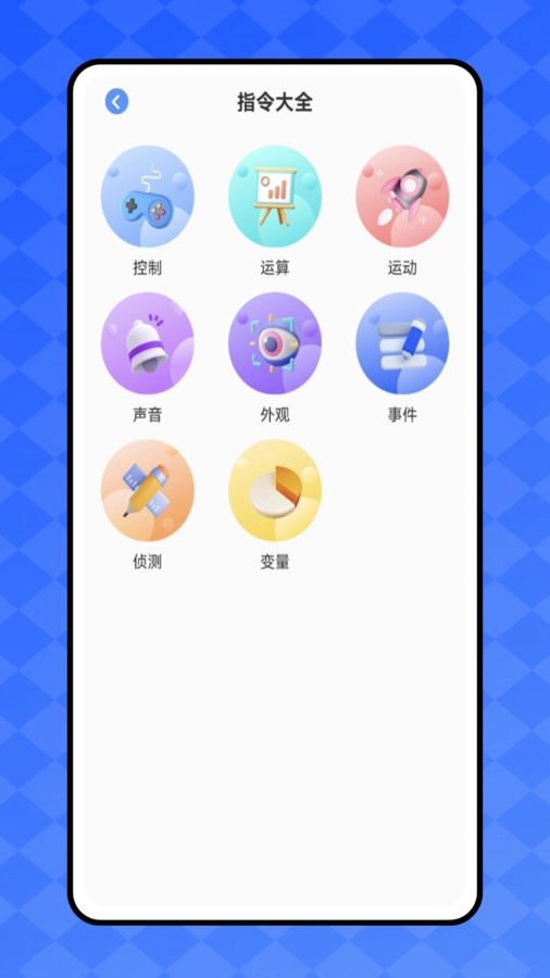开发工具箱图2