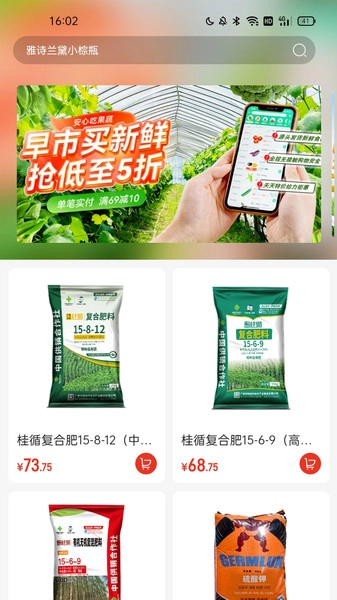 农伯送(1)