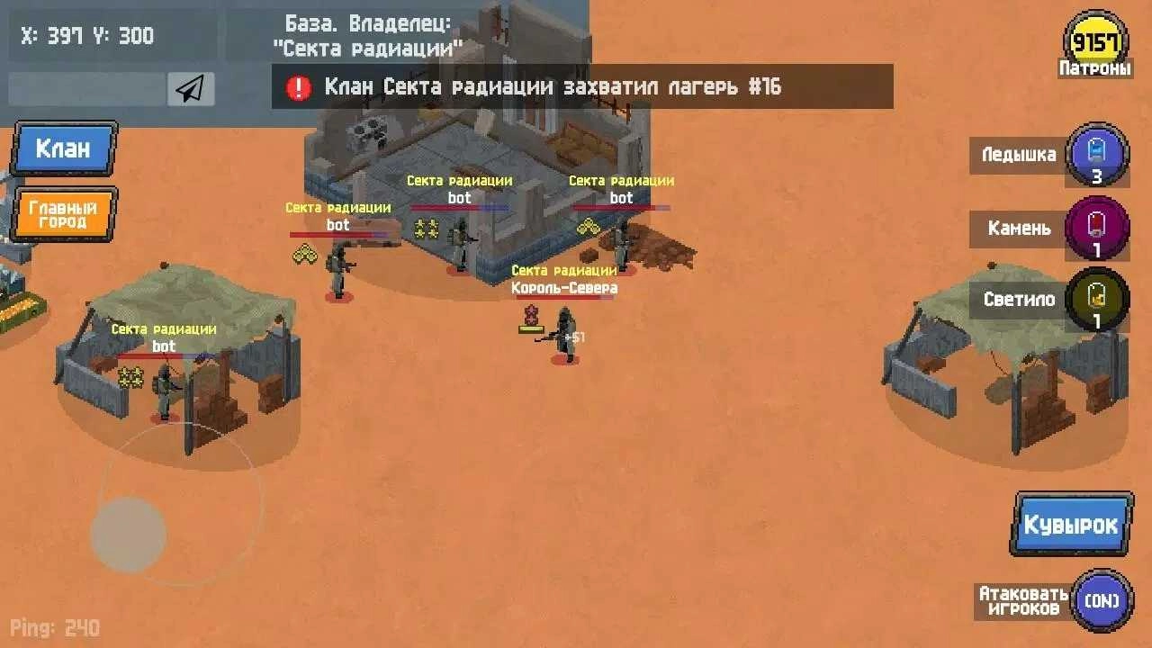 僵尸在线生存图1