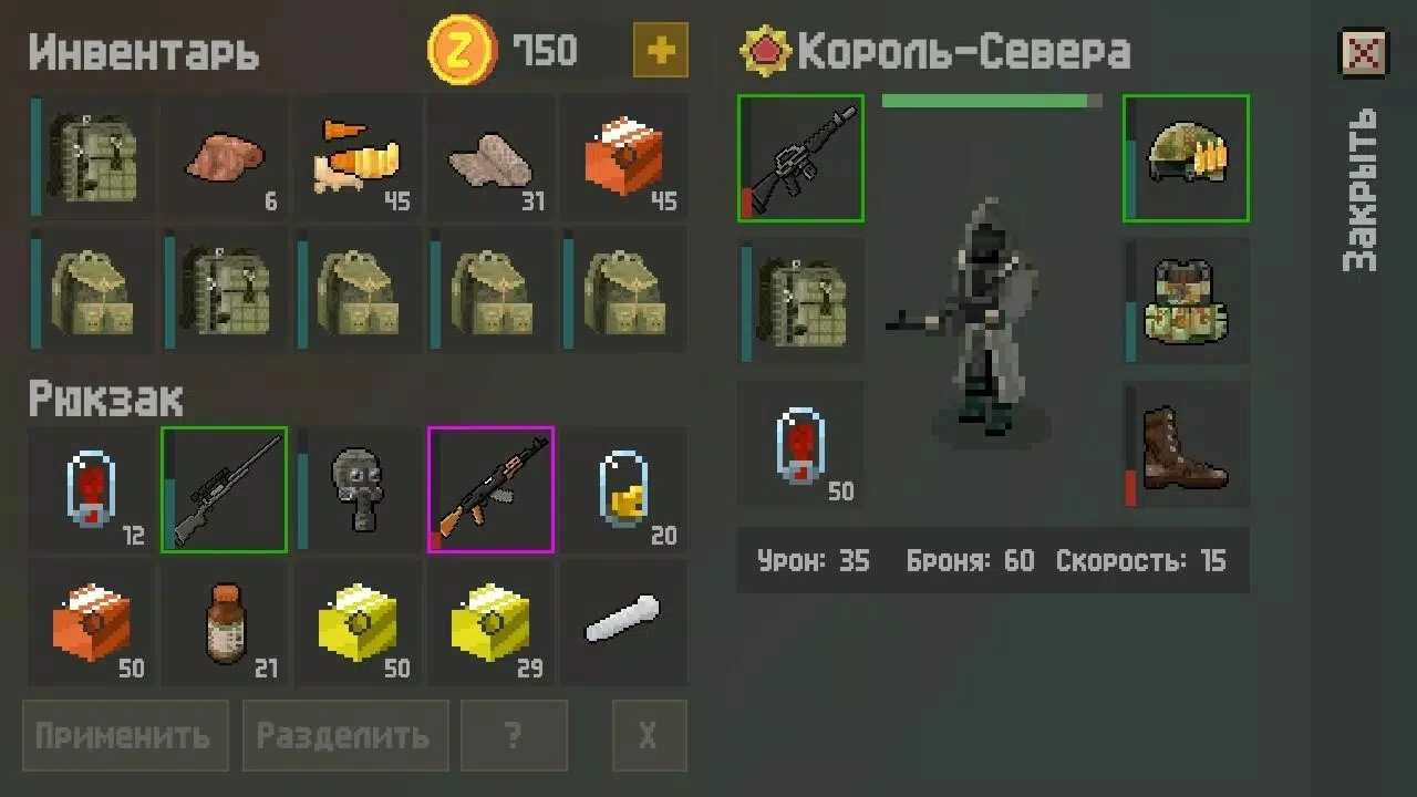 僵尸在线生存图3