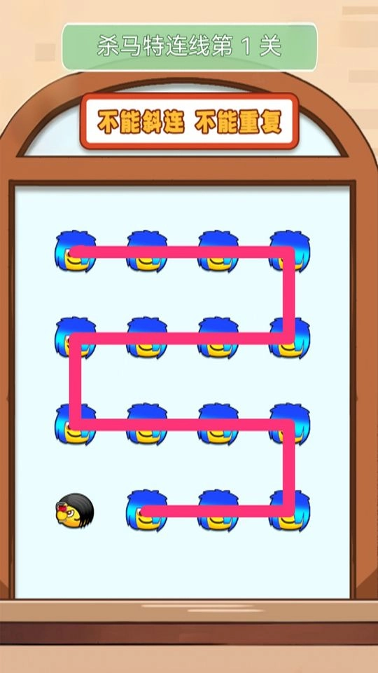 超级划线达人游戏图1