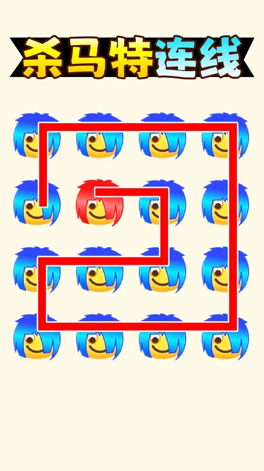 超级划线达人游戏图3