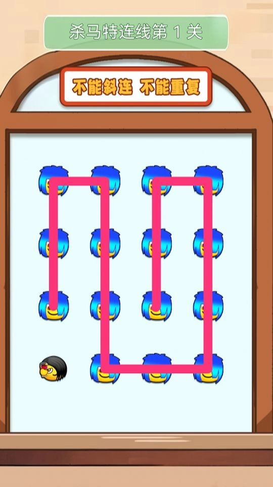 超级划线达人游戏图4
