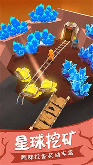 我的小宇宙最新版