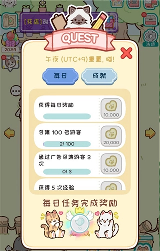 动物家园游戏(3)