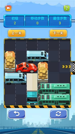 开出停车场小游戏