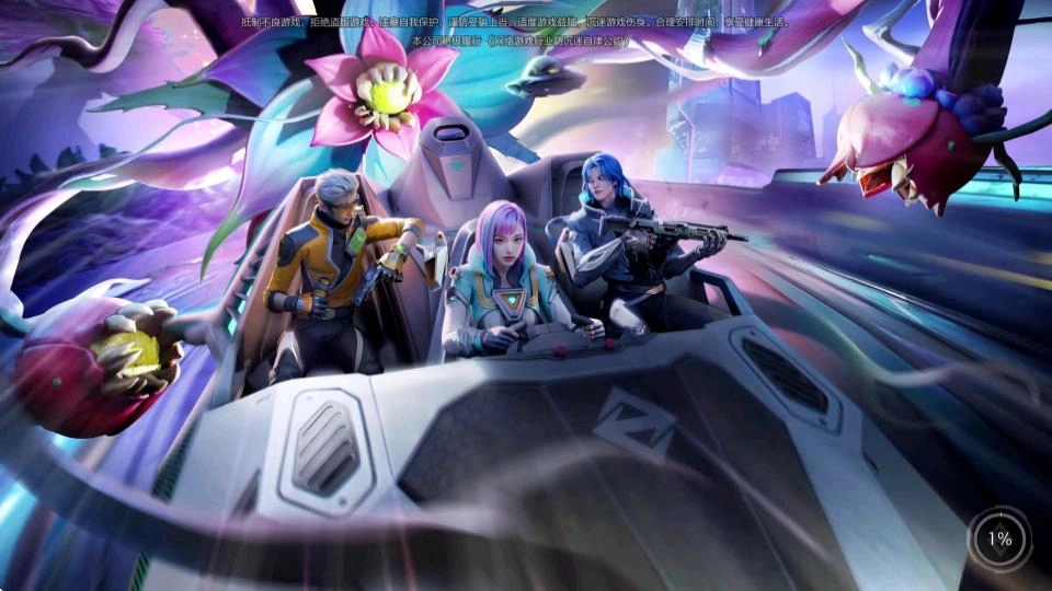 高能英雄正版(1)