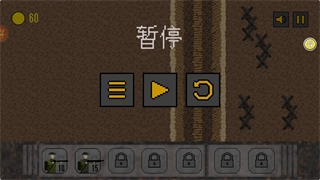 战争工厂模拟器游戏4