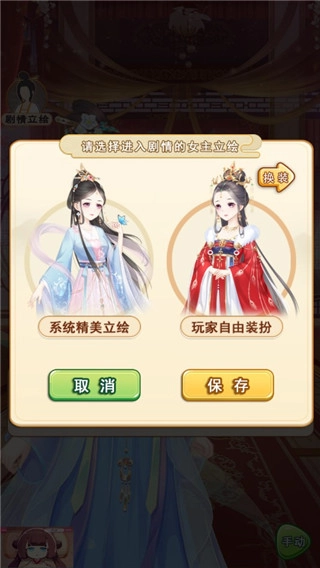 别惹神医小王妃游戏图3