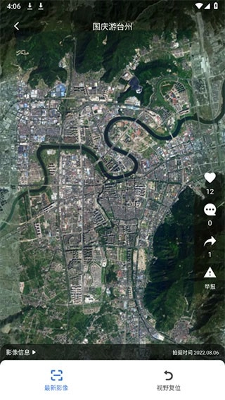 共生地球衛(wèi)星地圖完整版下載