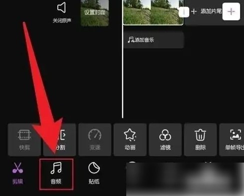 花瓣剪辑免费版软件下载