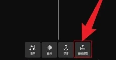 花瓣剪辑免费版软件下载