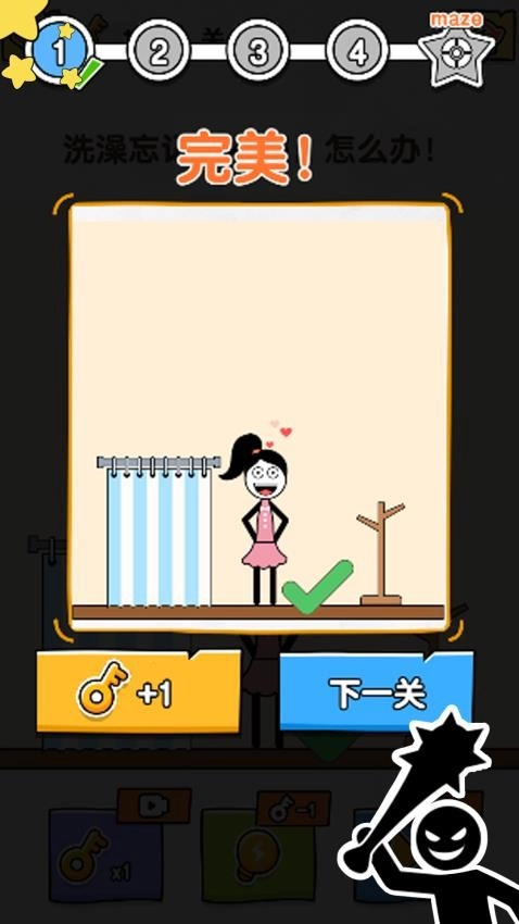 橡皮人超级英雄安卓官方版图5