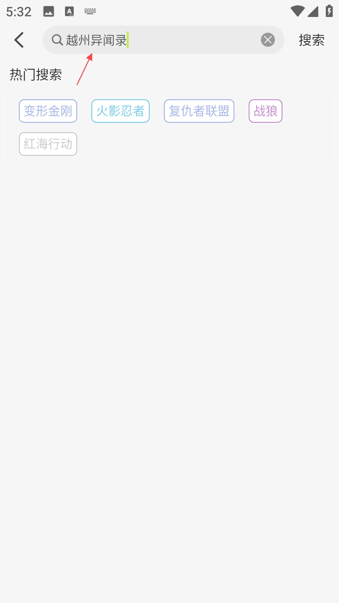 仓鼠4k安卓版下载