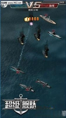 超级舰队草花版