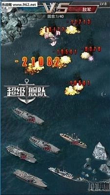 超级舰队草花版