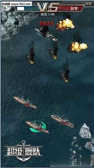 超级舰队草花版
