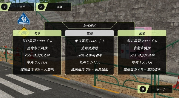 动漫城游戏下载