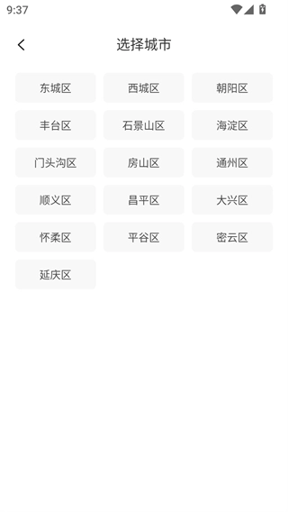 天气预报未来报