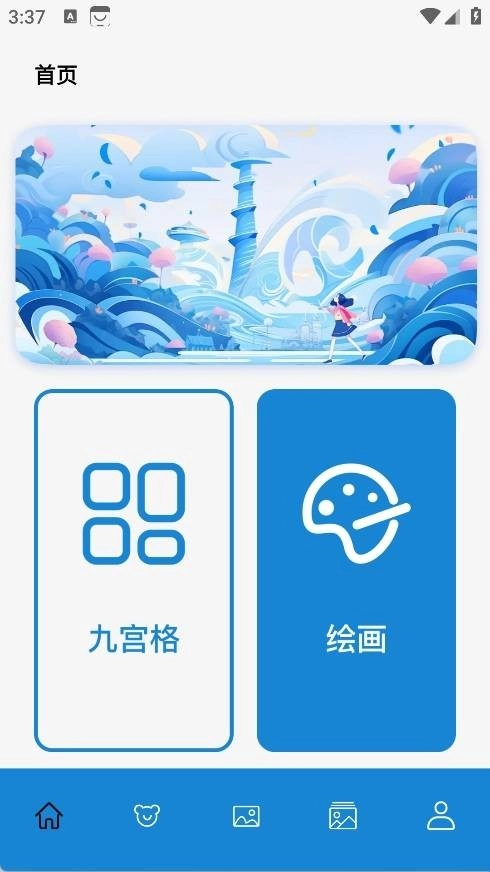 喵呜漫画大全手机下载