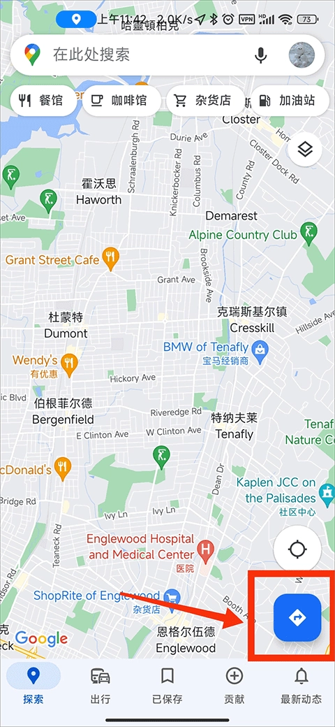 google地图中文版安装包下载