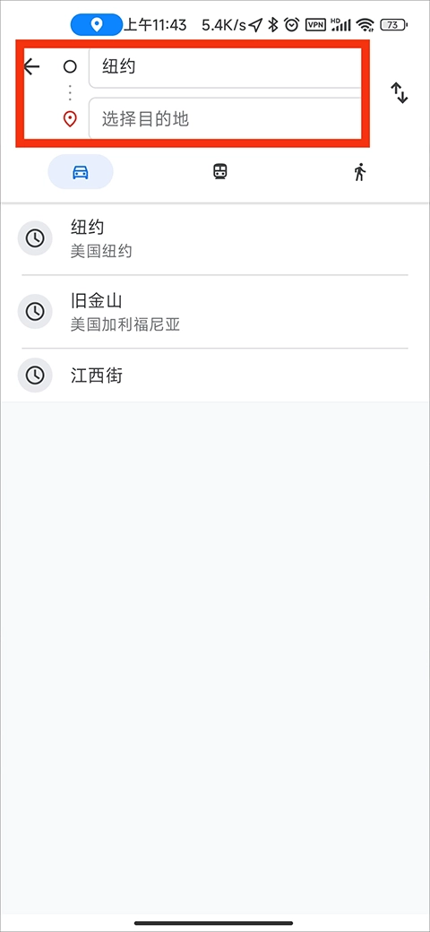 google地图中文版安装包下载