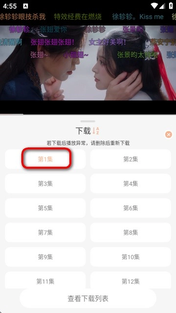 4k影视免费下载