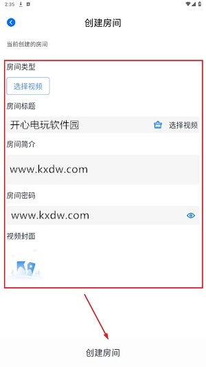 三号动漫正版app下载