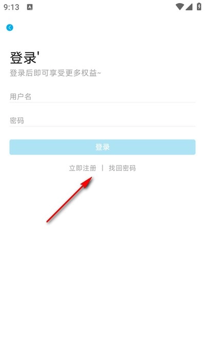 lanerc动漫无广告版安卓下载