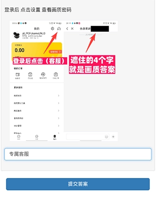 芝麻画质怪兽版免费下载