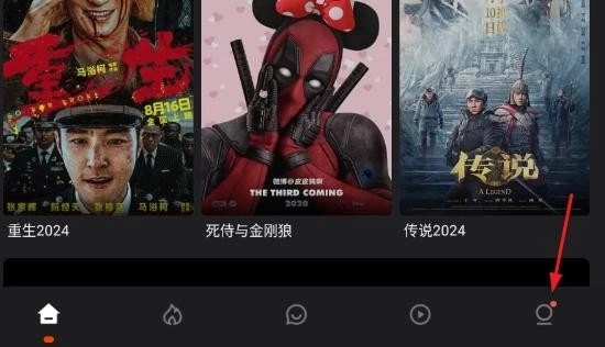 电影猎手版手机下载