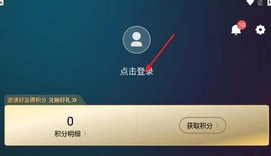 电影猎手版手机下载