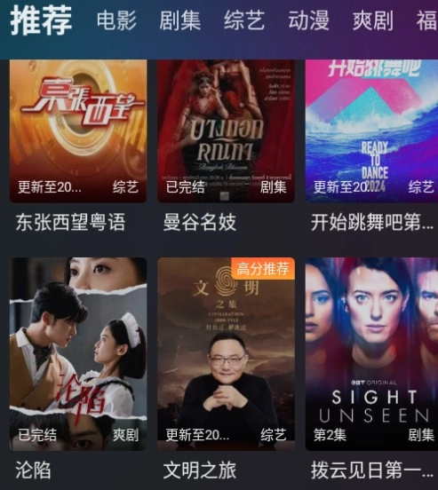 电影猎手免费追剧安装下载