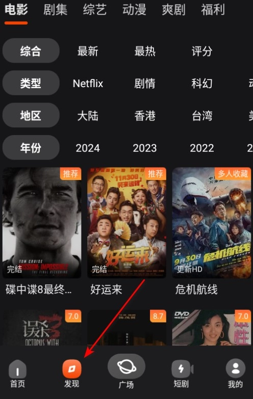 电影猎手免费追剧安装下载