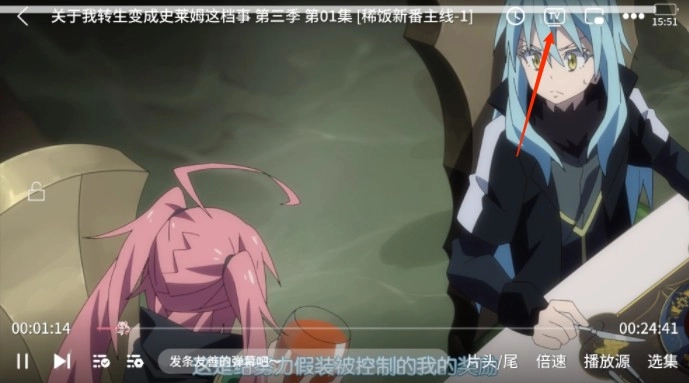 稀饭动漫最新版免费下载