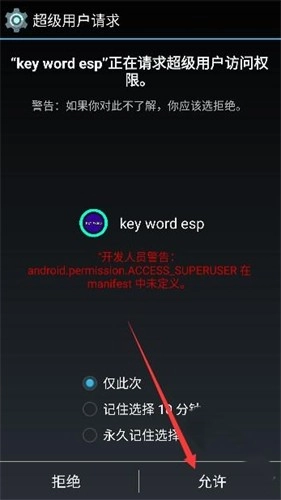 蓝龙美化包正版