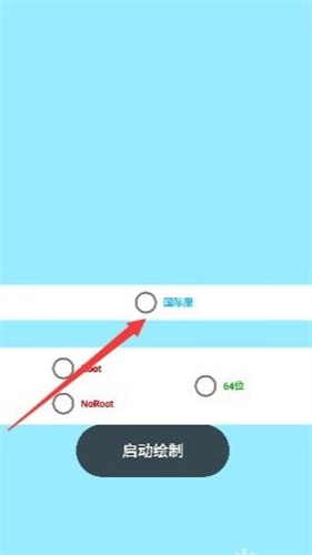 蓝龙美化包正版