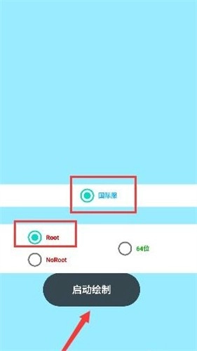 蓝龙美化包正版