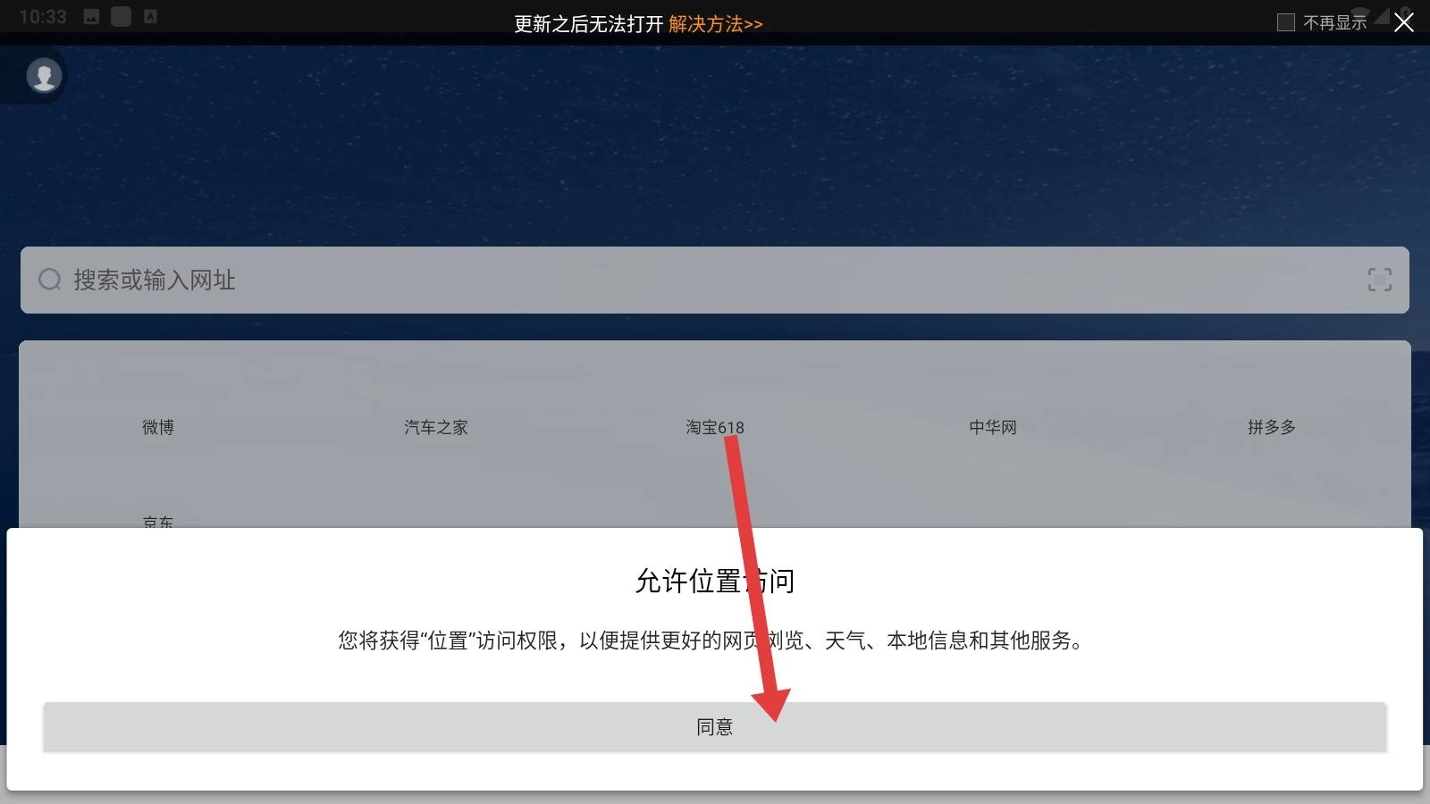 傲游浏览器手机版安卓下载