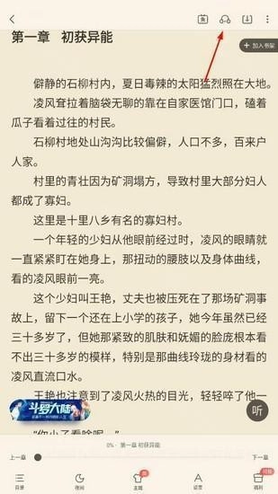 米读小说免费版安卓下载