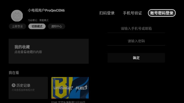 云视听小电视旧版app下载