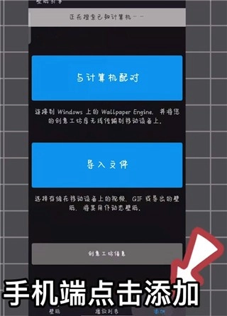 壁纸引擎正版app下载