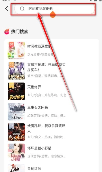 西果免费听书app下载