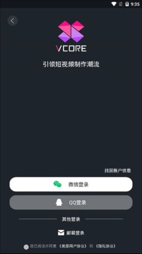 美册视频制作免费版安装下载