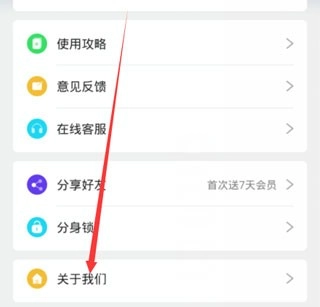 小x分身免费版安装包下载