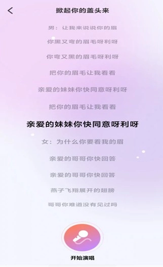 天天k歌免费版最新下载