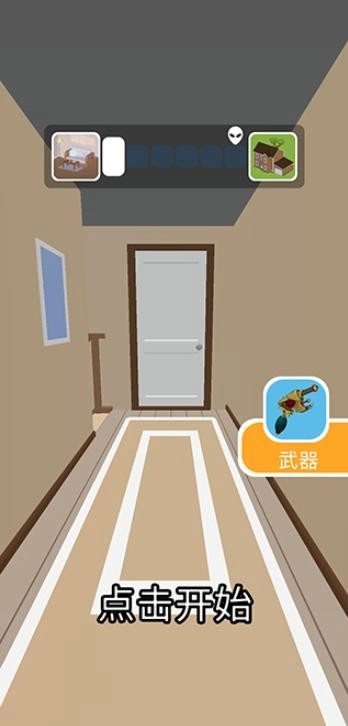 找到外星人无广告版安卓下载