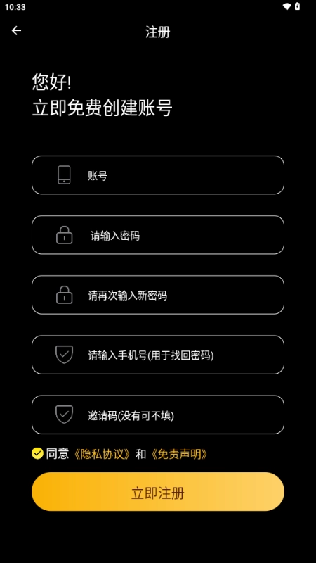 动漫驿站手机版安装包下载